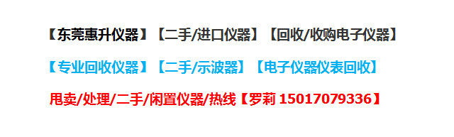 好货！DPO4034B，示波器-DPO4034B