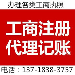 转让金融服务外包公司条件市场上多少钱