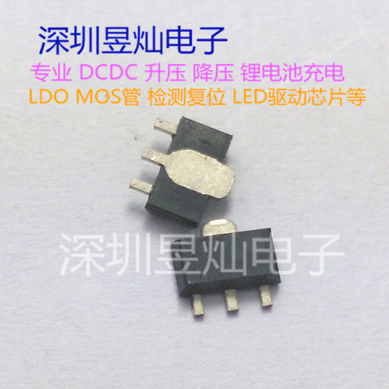 低成本35V高耐压 低功耗线性稳压器LDO 替代ME6203