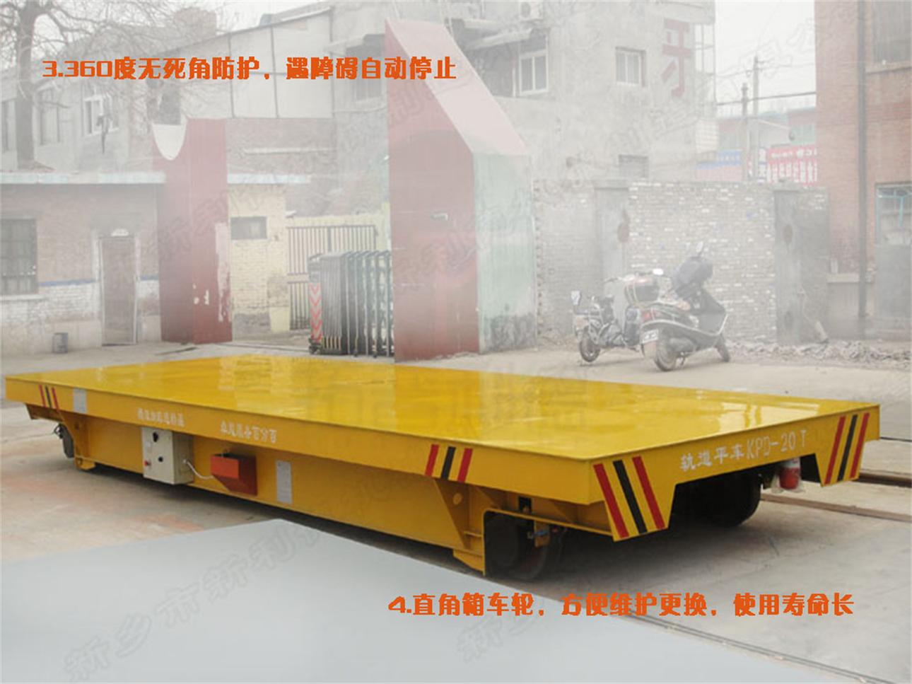 新利德造20吨低压轨道平板车运输板材