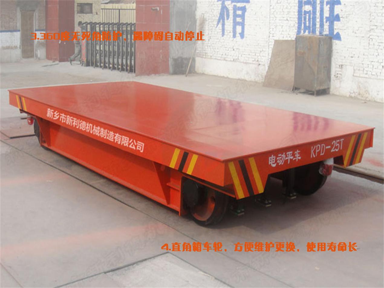 镀锌铝板生产线专用卷材运输液压升降轨道车