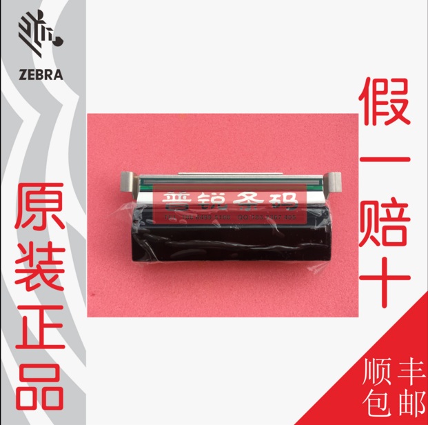 全新原装Zebra斑马ZT410 300dpi条码标签打印头针头 P1058930-010