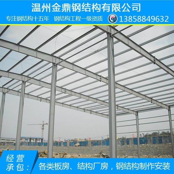 台州钢结构设计/台州钢架大棚/台州钢结构楼顶加层