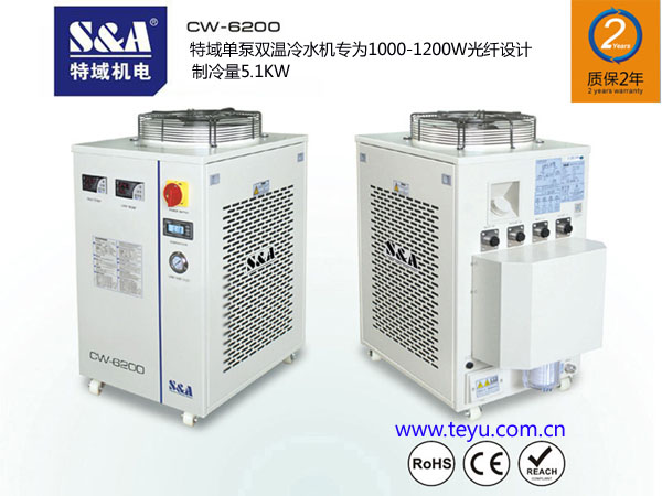 1000W-1500W激光圆模平模一体机专配特域单泵双温冷水机