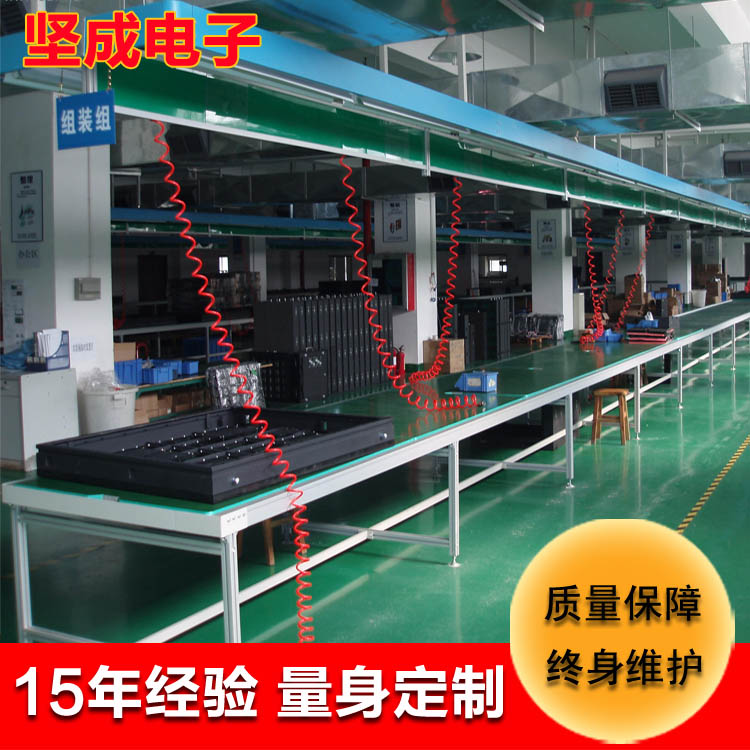 厂家生产直销坚成电子自动化流水线BLN05东莞自动生产线厂家