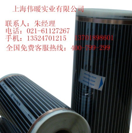  电热膜地暖安装价格