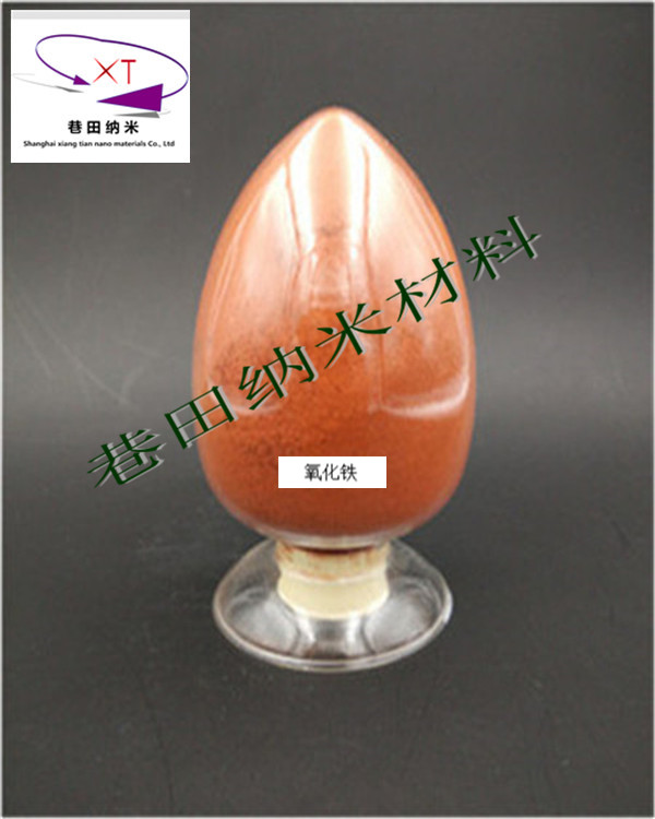 伽马三氧化二铁，超细三氧化二铁