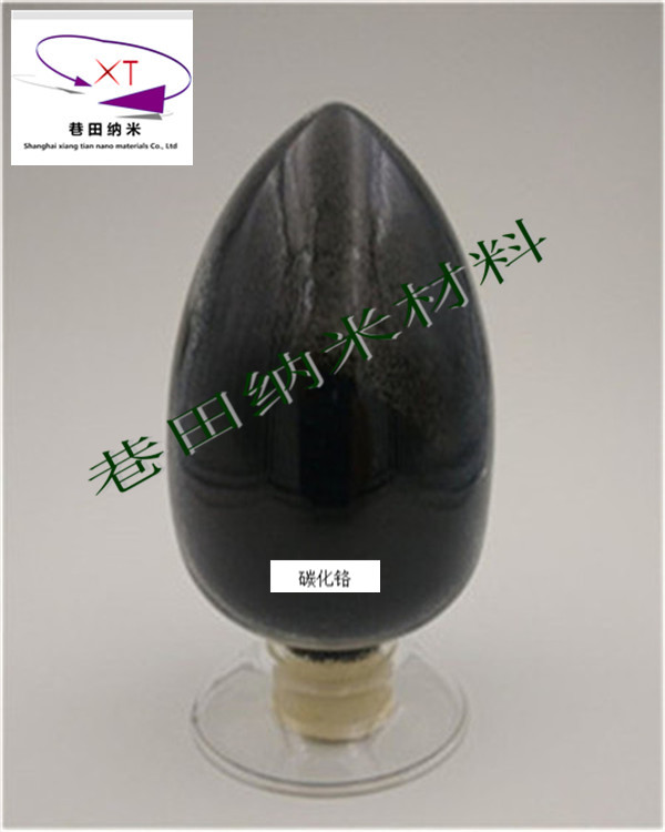 碳化铬，微米碳化铬，超细碳化铬