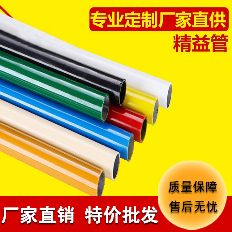 东莞厂家批发 坚成电子精益管防静电耐腐防火白色钢塑线棒复合管