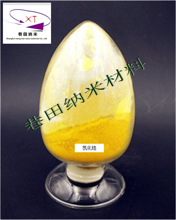 氮化锆，微米氮化锆，超细氮化锆