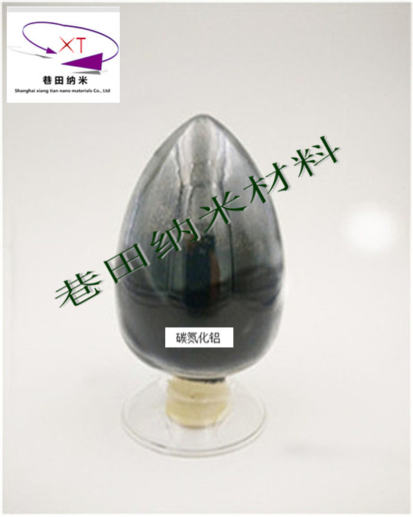超细碳氮化铝