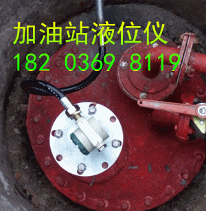 油罐油库液位管理系统，数字油液位计FRD-8062