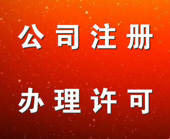 第二类医疗器械备案登记需要准备什么材料成都代办