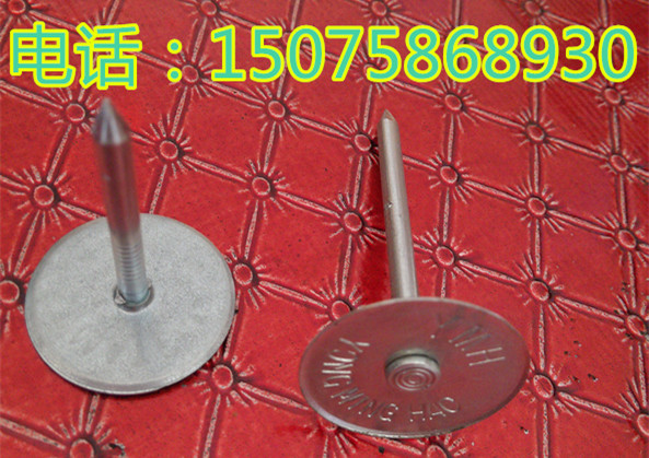 新型焊接式保温钉，异形保温钉—安平县浩豪保温钉厂