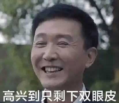  《人民的名义》内幕爆料！原来小说里是这样的