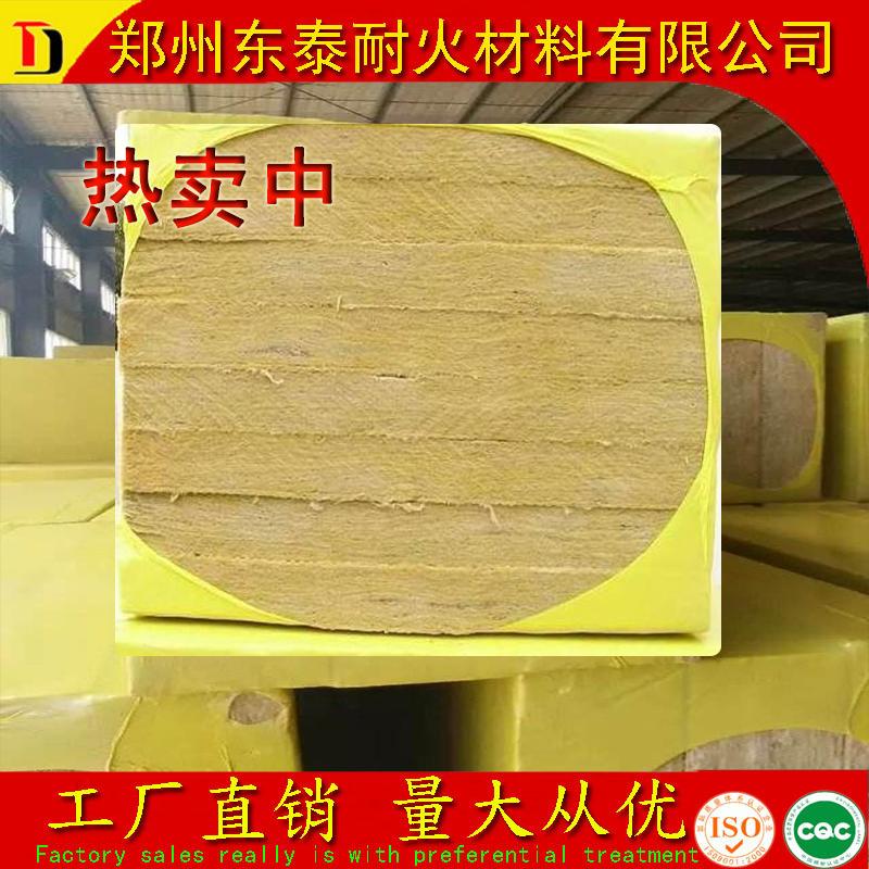 岩棉板 防火板 建筑防火材料 郑州东泰耐保温材料