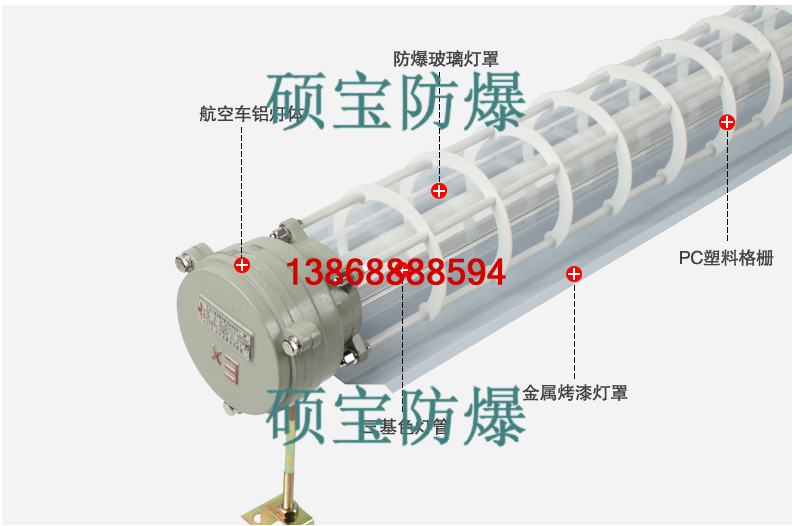 支架式防爆荧光灯单双管价格