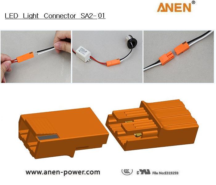 SA2-10 LED灯具连接器  出口北美市场  多极电源连接器