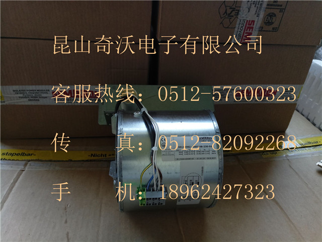 SKF8-230-01、SKF16A-230-01赛米控系列风机