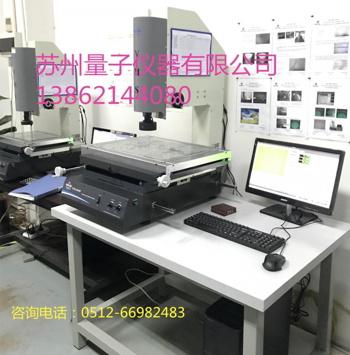 广东万濠影像测量机VMS-4030F 增强型