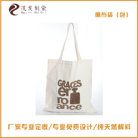 郑州帆布袋制作价格/郑州环保袋生产厂家