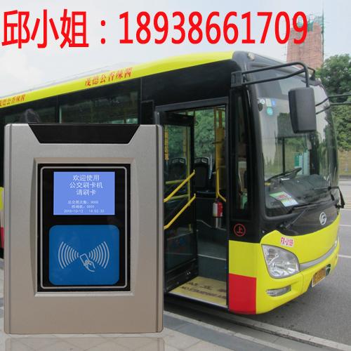 公交刷卡扫码支付-公交刷卡收费系统-分段公交收费机
