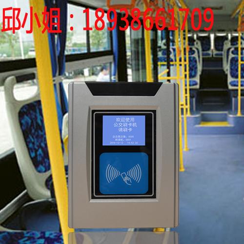 深圳公交收费价钱/公交分段收费机/语音公交刷卡系统