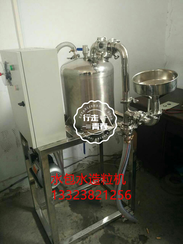 水包水造粒机-郑州厂家供应水包水造粒机多少钱一台