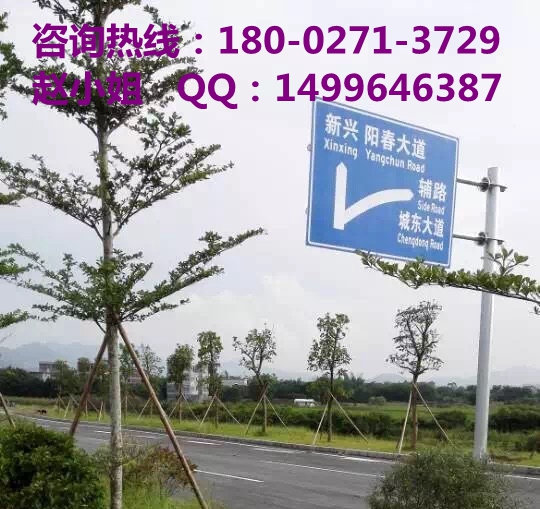 韶关公路标志牌 云浮道路F型牌