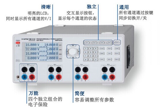 HMP4030德国Hameg公司电源