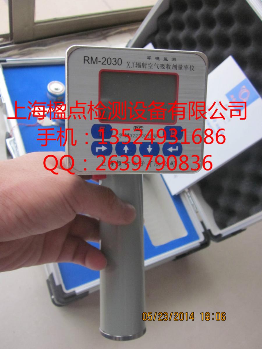 RM2030加长型X-γ辐射仪