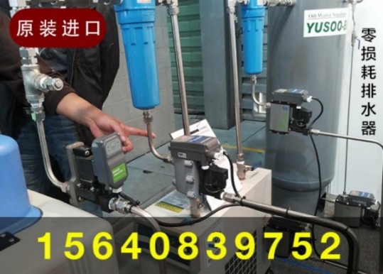 衢州电子自动排水阀多少钱
