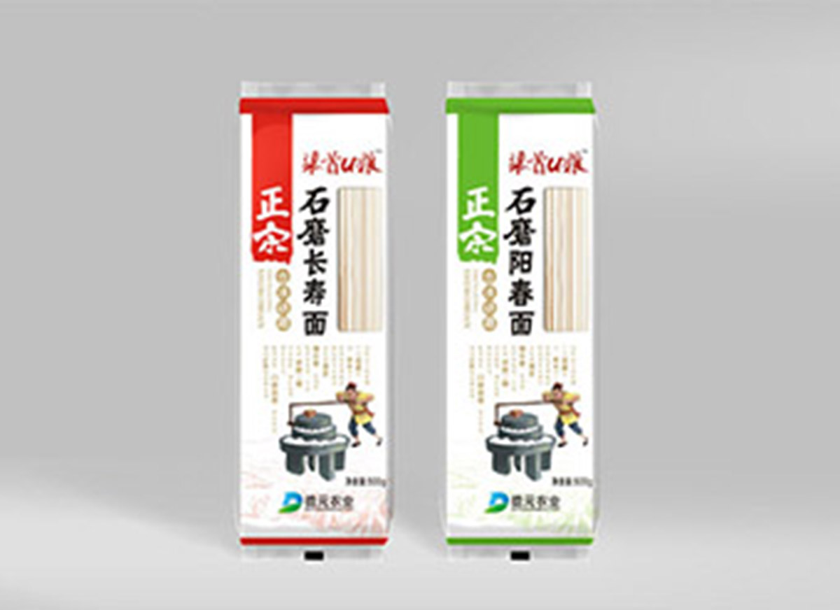 ++河南++河南灵智品牌挂面包装设计++挂面包装设计公司