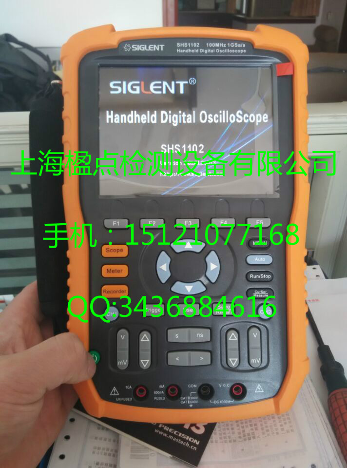 SHS1062鼎阳隔离手持示波表SHS1062