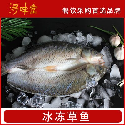 烤鱼半成品冷冻鱼腌制草鱼 生产加工 餐饮采购首选食材平台