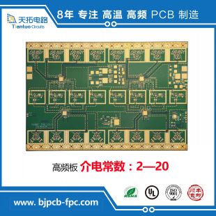 北京电路板加急一天单电路板pcb加工供应商