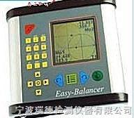 瑞典Easy-balancer现场动平衡仪