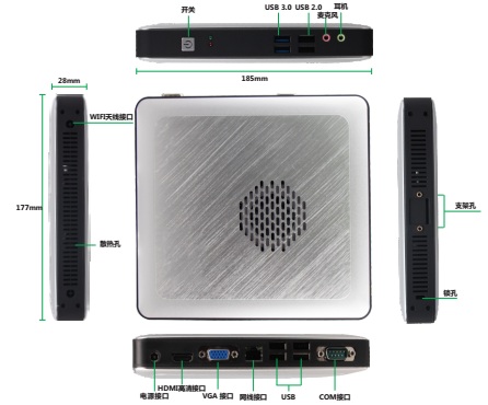 内外兼修的商务迷你电脑华科云K520N 