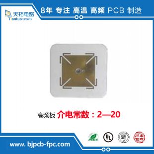 北京射频pcb电路板加工定制
