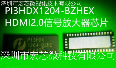 PI3HDX1204-BZHEX