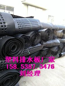 信阳排水板供应+许昌滤水板厂家-型号齐全15853873476