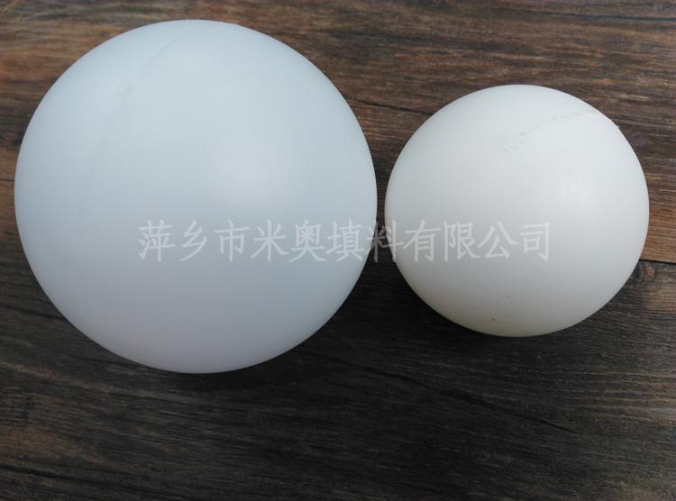 供应PP空心球 塑料浮球100mm吹塑球价格 