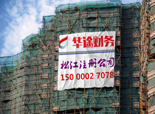 上海松江区注册公司，松江企业营业执照经营范围变更