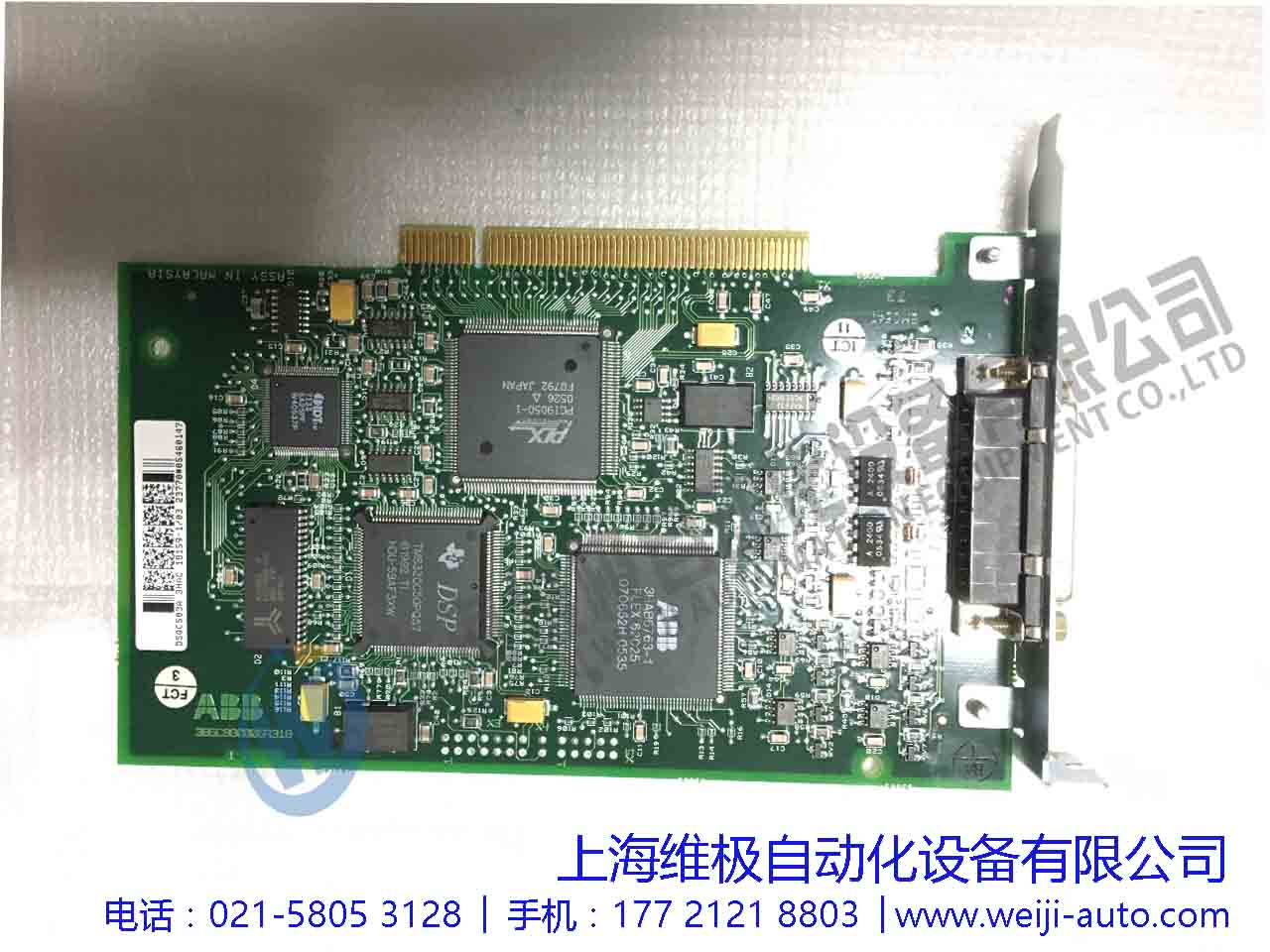 3HAC18159-1  M2000轴计算机板