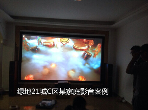 上海智能家庭影院系统销售商 上海家用高清投影设备销售商