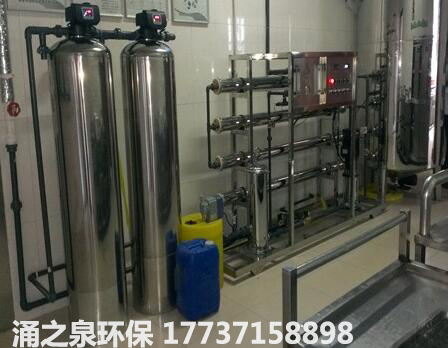 河南郑州新乡软化水设备报价价格多少钱