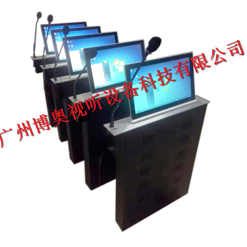 会议系统升降终端会议桌液晶显示器液晶屏显示器升降器