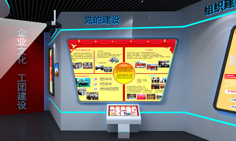 制作各类场馆虚拟展厅及虚拟革命博物馆西安多媒体技术有限公司