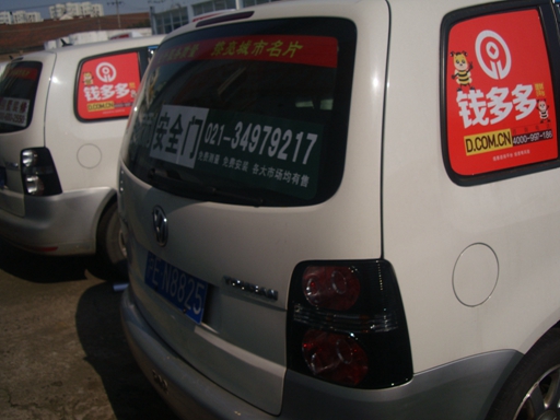 新型的广告宣传媒体，上海出租车侧窗广告，性价比高