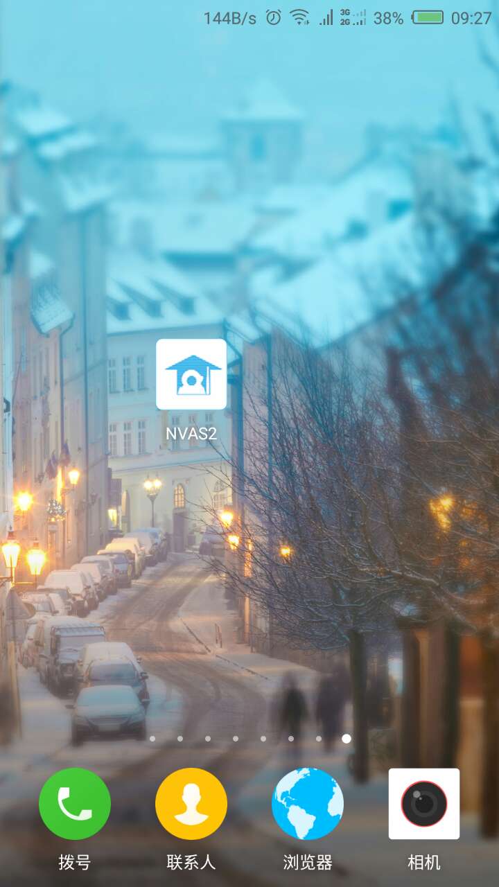 NVAS2科诺信软件